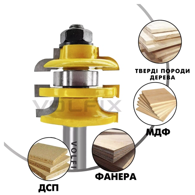 Фреза комбінована рамкова для мебельної обв'язки VOLFIX FZ-120-994 d12 (FZ-120-994 d12) - Фото 4 Фреза комбінована рамкова для мебельної обв'язки VOLFIX FZ-120-994 d12 (FZ-120-994 d12) - изображение 4