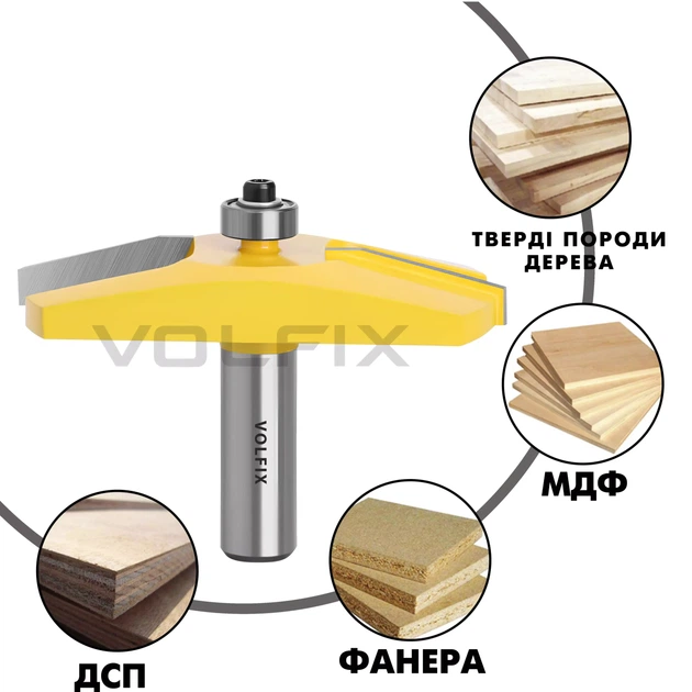 Фреза фігірейна горизонтальна для виготовлення фільонки VOLFIX FZ-120-973 d12 (FZ-120-973 d12) - изображение 4