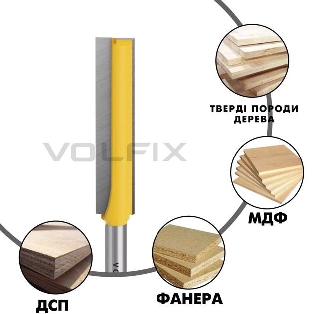 Фреза для врізання замка VOLFIX FZ-130 D16 h76 H130 d8 (FZ-130 D16 d8) - изображение 4