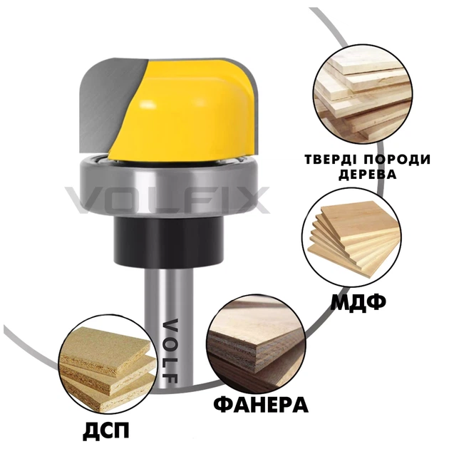 Фреза пазова фасонна з підшипником для виготовлення жолобків тарілок чаш лотків підносів VOLFIX FZ-120-250 d8 (FZ-120-250 d8) - изображение 3