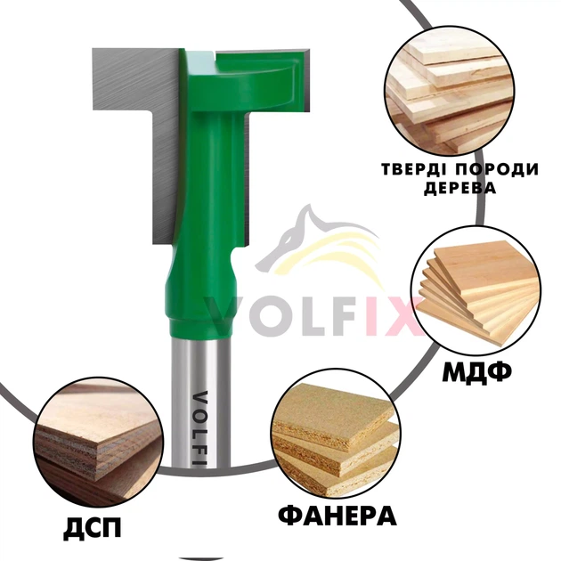 Фреза Т-образна пазова VOLFIX FZ-120-362 D28 h8 d8 (FZ-120-362 D28 h8 d8) - зображення 4