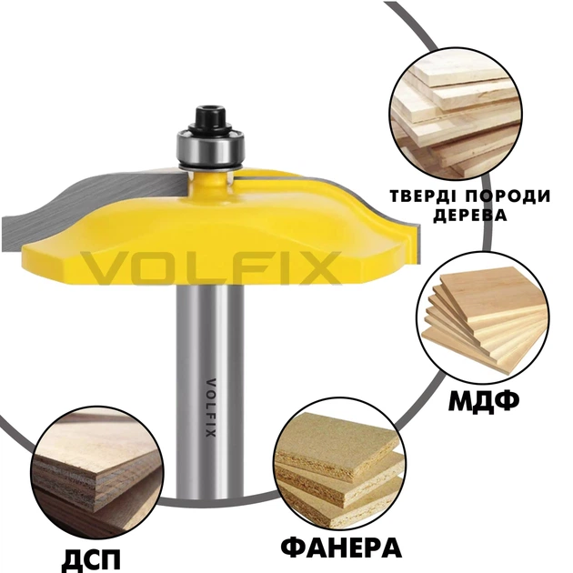 Фреза фігірейна горизонтальна для виготовлення фільонки VOLFIX FZ-120-952 d12 (FZ-120-952 d12) - Фото 4 Фреза фігірейна горизонтальна для виготовлення фільонки VOLFIX FZ-120-952 d12 (FZ-120-952 d12) - зображення 4