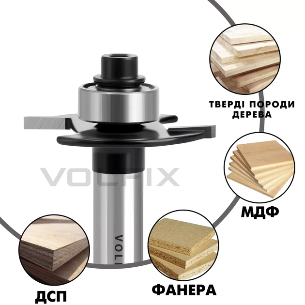 Фреза кромкова пазова для вибірки четверті VOLFIX (FZ-23) D31 h2 d8 ((FZ-23) D31 h2 d8) - Фото 3 Фреза кромкова пазова для вибірки четверті VOLFIX (FZ-23) D31 h2 d8 ((FZ-23) D31 h2 d8) - зображення 3