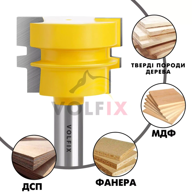 Фреза для зрощування деревини по ширині та довжині (мікрошип) VOLFIX FZ-120-530 d12 (FZ-120-530 d12) - изображение 3