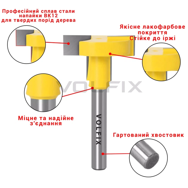 Фреза Т-образна пазова VOLFIX FZ-120-372 d8 D29 (FZ-120-372 d8) - зображення 5