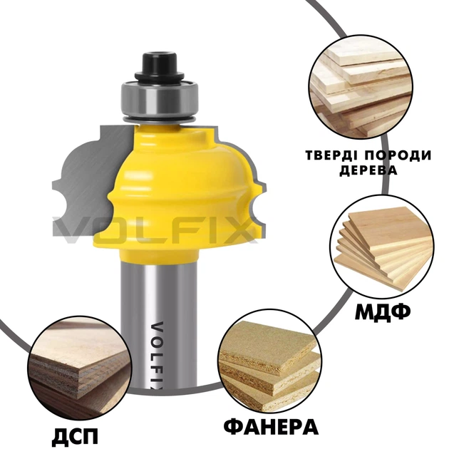 Фреза фігурна кромкова VOLFIX FZ-120-217 d12 (FZ-120-217 d12) - Фото 4 Фреза фігурна кромкова VOLFIX FZ-120-217 d12 (FZ-120-217 d12) - зображення 4