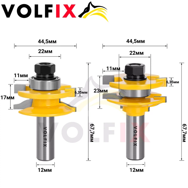 Комплект фрез №9 VOLFIX з 3-х фрез для мебельної обв'язки з фільонкою (FZ-120-900 + FZ-120-953 d12) - Фото 9 Комплект фрез №9 VOLFIX з 3-х фрез для мебельної обв'язки з фільонкою (FZ-120-900 + FZ-120-953 d12) - зображення 9