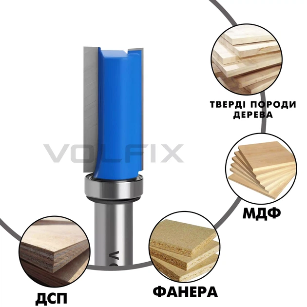 Фреза обкаточна пряма з верхнім підшипником VOLFIX FZ-120-493 d8 (FZ-120-493 d8) - Фото 4 Фреза обкаточна пряма з верхнім підшипником VOLFIX FZ-120-493 d8 (FZ-120-493 d8) - изображение 4