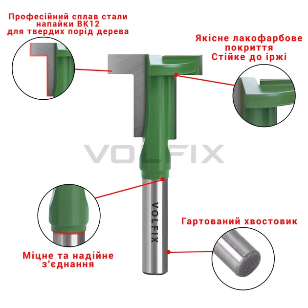 Фреза Т-образна пазова VOLFIX FZ-120-362 D28 h6 d8 (FZ-120-362 D28 h6 d8) - Фото 5 Фреза Т-образна пазова VOLFIX FZ-120-362 D28 h6 d8 (FZ-120-362 D28 h6 d8) - зображення 5