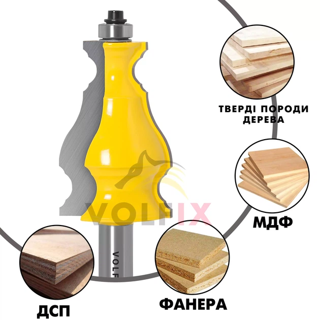 Фреза фігурна кромкова VOLFIX FZ-120-216 h63.5 d12 (FZ-120-216 h63.5 d12) - Фото 6 Фреза фігурна кромкова VOLFIX FZ-120-216 h63.5 d12 (FZ-120-216 h63.5 d12) - изображение 6