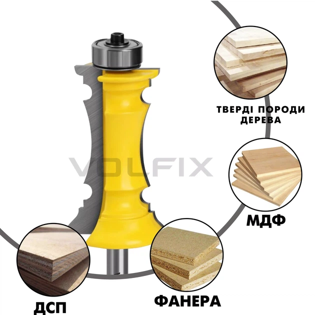 Фреза фігурна кромкова VOLFIX FZ-120-215 d8 h64 (FZ-120-215 d8 h64) - Фото 4 Фреза фігурна кромкова VOLFIX FZ-120-215 d8 h64 (FZ-120-215 d8 h64) - изображение 4
