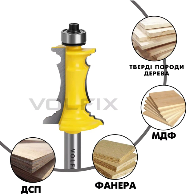 Фреза фігурна кромкова VOLFIX FZ-120-215 d8 h38 (FZ-120-215 d8 h38) - Фото 4 Фреза фігурна кромкова VOLFIX FZ-120-215 d8 h38 (FZ-120-215 d8 h38) - изображение 4