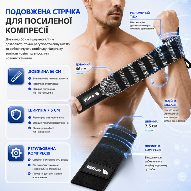 Бинты на запястье Vilico AB167 кистевые, для пауэрлифтинга, бодибилдинга и силовых тренировок, ченые Snake - изображение 3