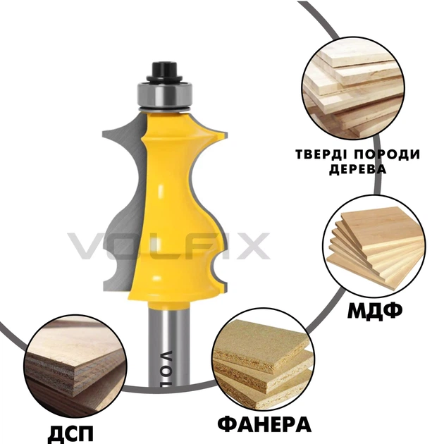 Фреза фігурна кромкова VOLFIX FZ-120-214 d8 (FZ-120-214 d8) - изображение 4