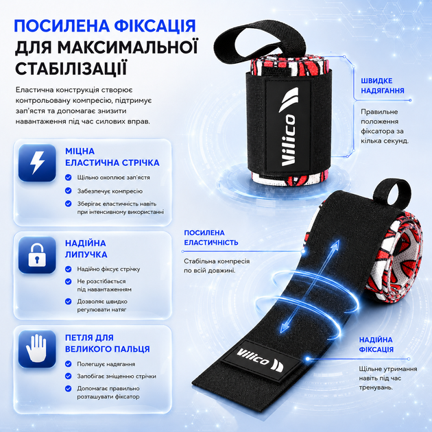 Кистевые бинты Vilico 167 для силовых тренировок, пауэрлифтинга и бодибилдинга, на запястье, красные Big Lips - изображение 2