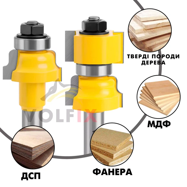 Фрези для виготовлення віконних рам VOLFIX FZ-120-870 d12 (FZ-120-870 d12) - изображение 5