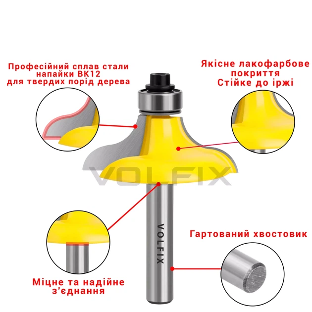 Фрези для з'єднання стійових дверей VOLFIX FZ-120-830 d8 (FZ-120-830 d8) - Фото 6 Фрези для з'єднання стійових дверей VOLFIX FZ-120-830 d8 (FZ-120-830 d8) - изображение 6