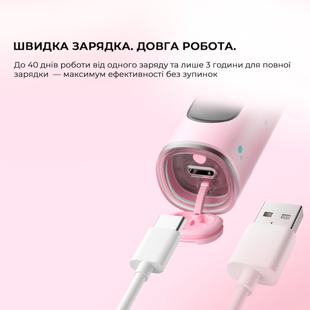 Електрична зубна щітка Oclean X Kids Electric Toothbrush Pink - зображення 5
