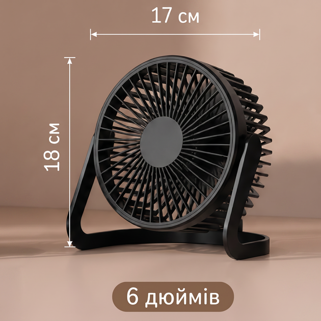 Портативный поворотный настольный вентилятор USB с регулировкой наклона 360 офисный мини вентилятор для роботого стола офиса - изображение 7