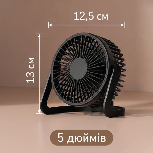 Портативный настольный поворотный USB вентилятор с регулировкой наклона 360 офисный мини вентилятор для роботого стола офиса - изображение 7