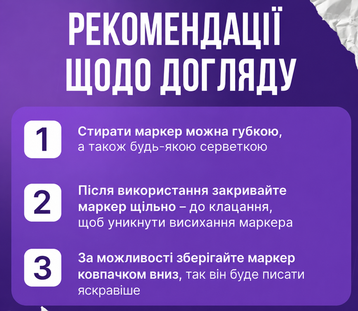 Набір кольорові маркери для дошки шкільної білої із губкою різнокольорові маркери на водній основі що стираються 4 шт - зображення 4