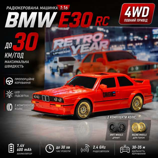 Радиоуправляемая машинка BMW E30 1:16 4WD на пульте управления до 30 км/ч, RC дрифт автомобиль, LED, сменные шины, аккумулятор - изображение 7