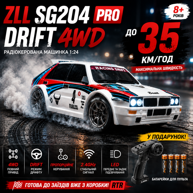 Радиоуправляемая машинка ZLL SG204 PRO 1:24 4WD на пульте управления, RC дрифт автомобиль, дрифт-кар, спортивная машинка, LED, аккумулятор - изображение 5