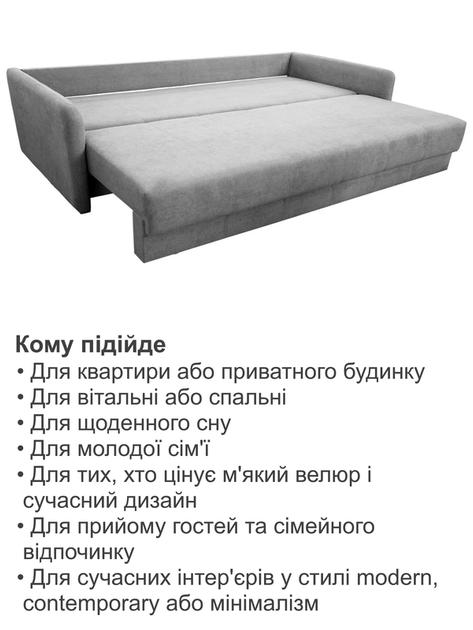 Диван Гранд 220 × 102 см, сірий - зображення 7