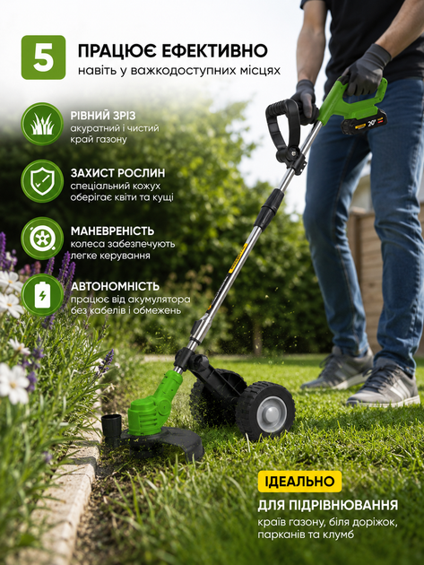 Акумуляторна коса Procraft PTA25 20V, 2 акумулятори 1.5 А·год, тример для трави з ножами, диском 40T та колесами - Фото 5 Акумуляторна коса Procraft PTA25 20V, 2 акумулятори 1.5 А·год, тример для трави з ножами, диском 40T та колесами - зображення 5