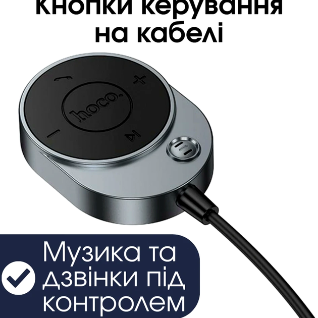 FM-трансмиттер Hoco E150 AUX Bluetooth приемник для автомобиля с управлением музыкой и звонками через кабель - изображение 7