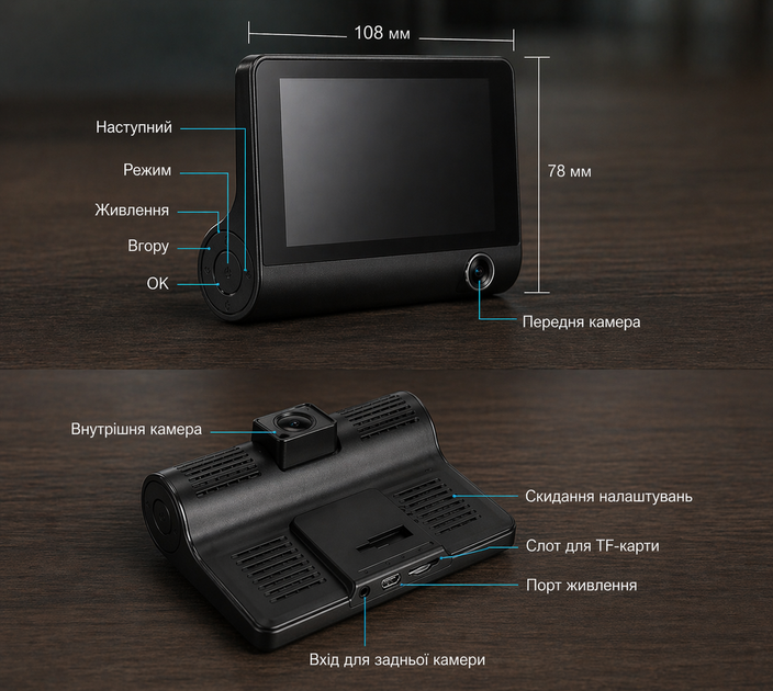 Відеореєстратор G42 з камерою заднього виду, 3 камери, 4" дисплей, Full HD 1080p, нічна зйомка, G-сенсор - изображение 5