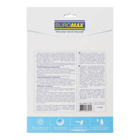 Плівка для ламінування холодного 75мкм А4, 10шт. BUROMAX 7730 /BM.7730/ - Фото 2 Плівка для ламінування холодного 75мкм А4, 10шт. BUROMAX 7730 /BM.7730/ - изображение 2
