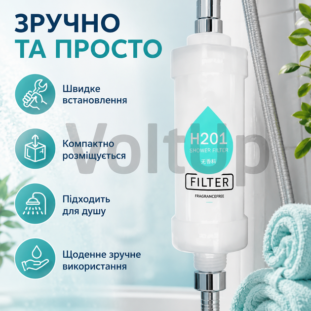 Фільтр для душу H201 Fragrance Free набір 3 шт без аромату, механічне очищення води, підключення 1/2 дюйма - зображення 6