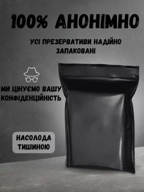 Набір презервативів One Асорті 20 шт (ROZ6400229466) - Фото 5 Набір презервативів One Асорті 20 шт (ROZ6400229466) - зображення 5