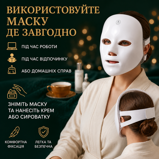 LED маска для обличчя 115 LED 7 кольорів світлодіодна маска для омолодження фотонна терапія від зморшок та акне - зображення 5