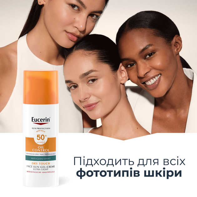 Сонцезахисний гель-крем для обличчя Eucerin Oil Control з матувальним ефектом SPF 50 50 мл (4005800119507) - зображення 9