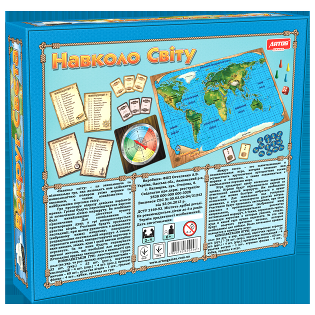 Настольная игра Вокруг света для всей семьи 1 шт Artos Games MC-5257 - зображення 2
