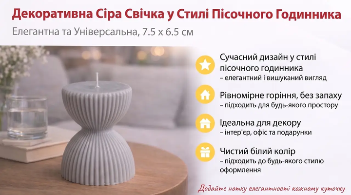 Набір з чотирьох декоративних свічок 8×7 см без аромату, сірі, 4 шт - Фото 2 Набір з чотирьох декоративних свічок 8×7 см без аромату, сірі, 4 шт - зображення 2