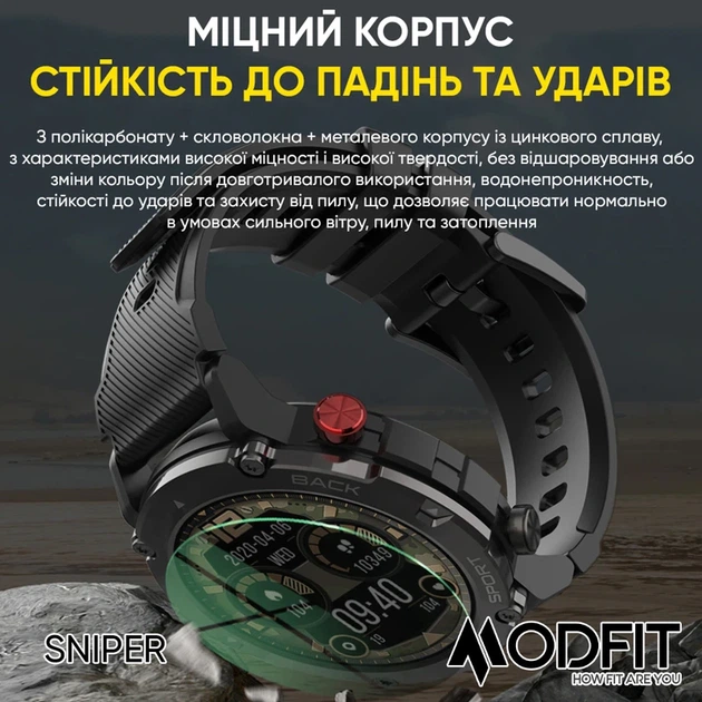 Наручний годинник Modfit Sniper Black-Silver 36 мм. - Фото 5 Наручний годинник Modfit Sniper Black-Silver 36 мм. - изображение 5