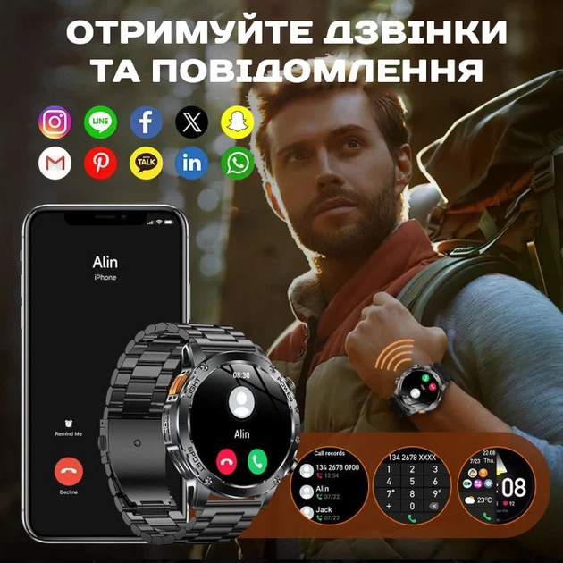 Розумний смарт годинник Smart Power Ultra Steel, 2 ремінці - Фото 9 Розумний смарт годинник Smart Power Ultra Steel, 2 ремінці - зображення 9