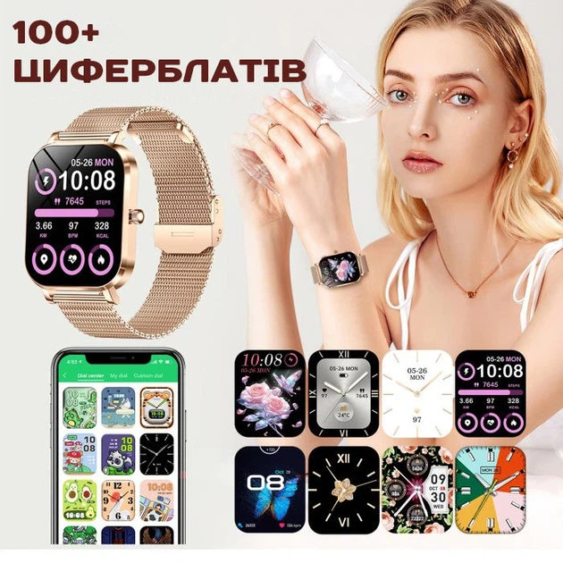 Розумний смарт годинник Smart Miami - изображение 7