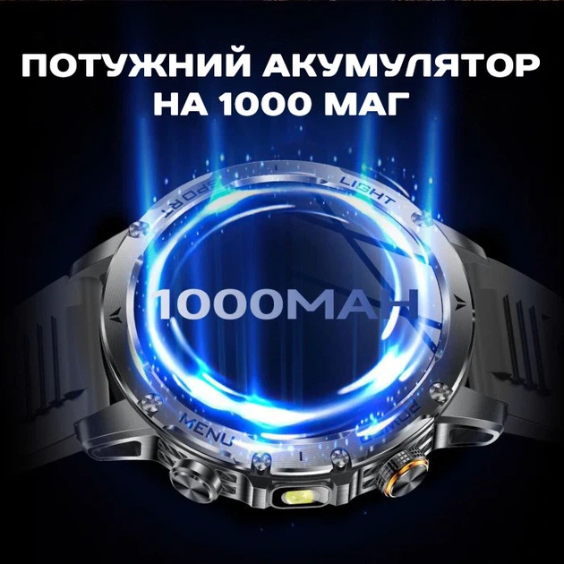 Розумний смарт годинник Smart Power Ultra Rubber, 2 ремінці - Фото 5 Розумний смарт годинник Smart Power Ultra Rubber, 2 ремінці - зображення 5