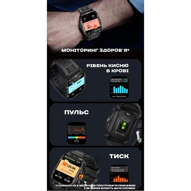 Розумний смарт годинник Smart Space Pro - Фото 8 Розумний смарт годинник Smart Space Pro - изображение 8