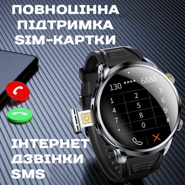 Розумний смарт годинник Smart Technology з SIM-картою - Фото 4 Розумний смарт годинник Smart Technology з SIM-картою - изображение 4