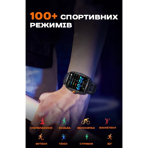 Розумний смарт годинник Smart Space Pro - Фото 12 Розумний смарт годинник Smart Space Pro - изображение 12