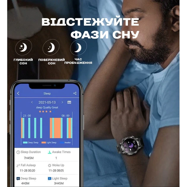 Розумний смарт годинник Smart Turbo Power Rubber, 2 ремінці - изображение 12