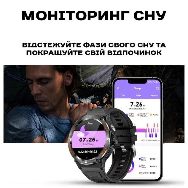 Розумний смарт годинник Smart Advanture з компасом - изображение 11