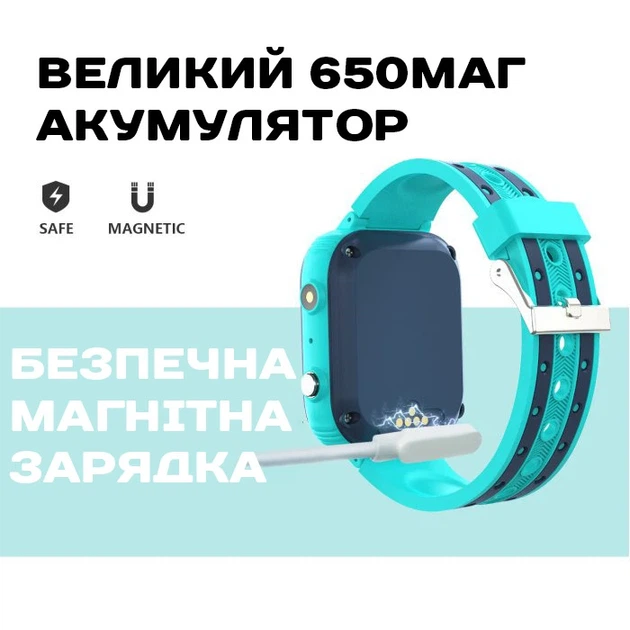Розумний смарт годинник Smart Kinder GPS Tracking - Фото 8 Розумний смарт годинник Smart Kinder GPS Tracking - изображение 8