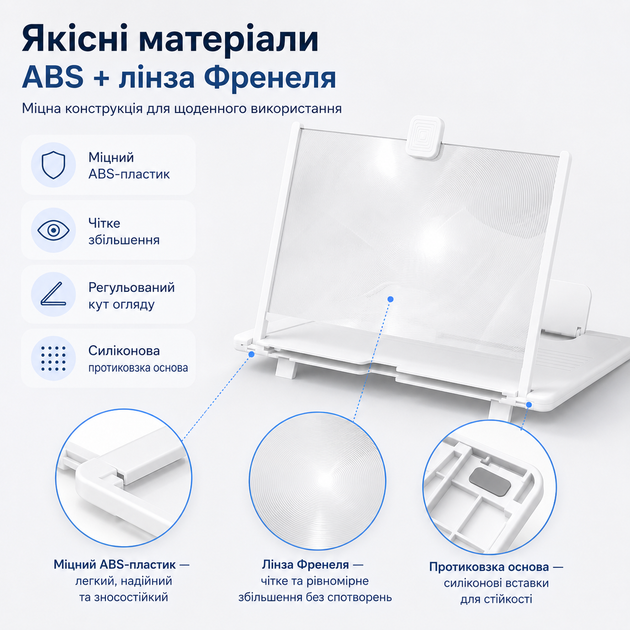 3D увеличитель экрана телефона SCREEN MAGNIFIER Увеличитель экрана для смартфона на даче 12-дюймовый Белый - изображение 6