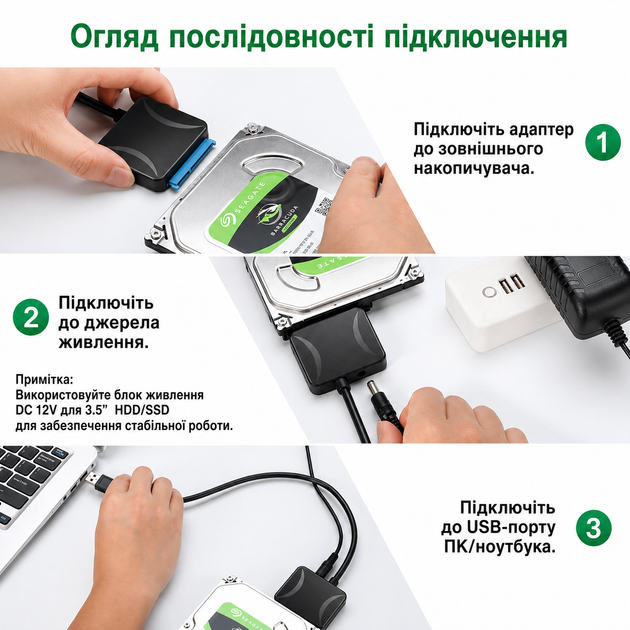 Перехідник USB - SATA для жорстких дисків 2.5" та 3.5" з блоком живлення 77336 - Фото 2 Перехідник USB - SATA для жорстких дисків 2.5" та 3.5" з блоком живлення 77336 - изображение 2